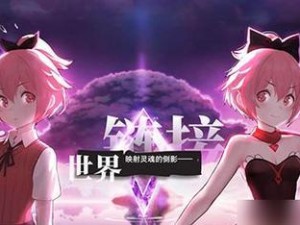 《命运神界梦境链接粉尘获得途径大揭秘》（掌握这些方法，让你在游戏中轻松获得粉尘）