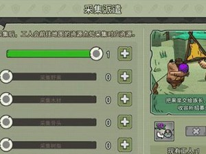 《铅笔小人冒险攻略》（探索未知世界的惊险旅程）