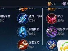 吕布全局最强出装攻略（打造最强吕布，成就绝世战神）