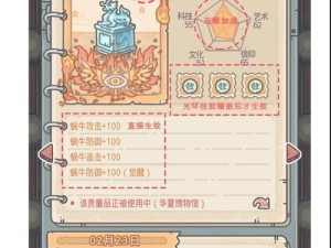 手机游戏攻略教程大全（一站式解决方案，助你称霸各类手机游戏）
