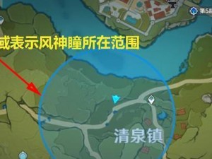 原神共鸣石获得指南（掌握共鸣石的获得方法，助你在原神世界中一飞冲天！）