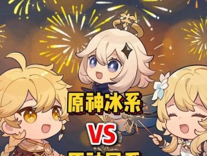 《冰与火的奇遇——原神新手任务攻略》（解锁冰元素技能，冰原之地的探索之旅）