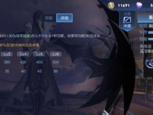 《王者荣耀司马懿出装攻略》（专属装备让你战胜敌人，畅享游戏乐趣）