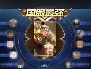 完美顶尖出装攻略（打造绝对优势，统治战场的关键法宝）