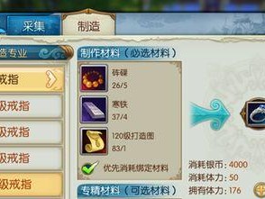 诛仙手游vip等级领什么东西,解锁专属福利，畅享游戏盛宴