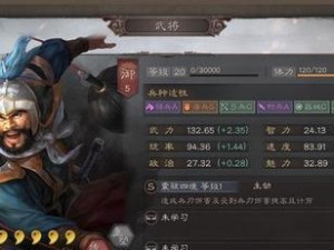 《名酱三国H5》英灵玩法攻略——如何应对武将阵亡（重生英灵，再战三国！/名将离世，仍可征战！）