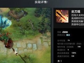 Dota斯拉克出装攻略（掌握关键出装，成为无敌斯拉克，更上一层楼）