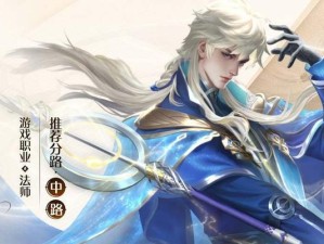 东皇克星出装铭文搭配攻略（绝世强者，铸就无敌王者霸业！）