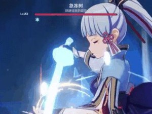 《原神无伤急冻树攻略》（打败急冻树的秘诀与技巧）