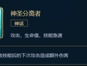 触手双料锦鲤出装攻略（全面解析最新版本下触手双料锦鲤出装、天赋和打法）