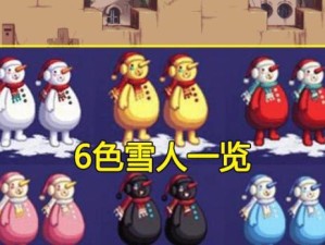 《DNF》游戏全职业晴蓝雪人装扮套装外观展示（华丽外观尽在眼前，打造属于你的最强角色）