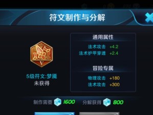 周瑜出装步骤顺序攻略视频（教你成为真正的战争之王！）