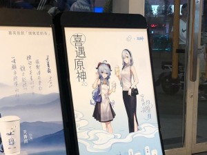 喜茶原神购买攻略（畅享原神世界，喜茶添新乐）