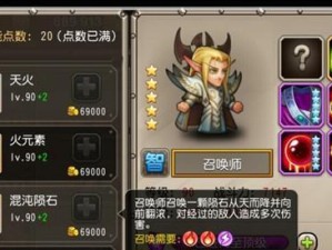 Dota2恶魔巫师出装攻略（掌握恶魔巫师的装备选择，战胜敌人！）