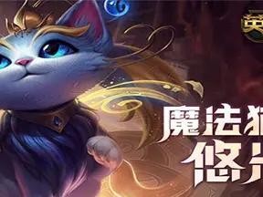 《《王者荣耀》盾山暗影主宰出装顺序攻略——如何打造无坚不摧的战队》