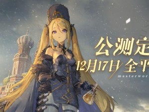 幻书启世录（重要角色的个人经历和法典的影响力）