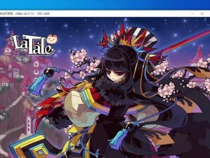 《彩虹岛怀旧服技能加点攻略》（彩虹岛怀旧服技能加点策略详解，助你在游戏中轻松战胜敌人）