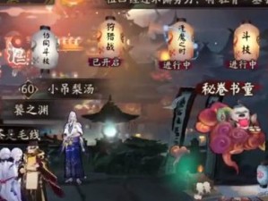 打造必胜阵容，轻松过关天魔归来第三章（详解最佳阵容搭配，让你一战定胜负！）