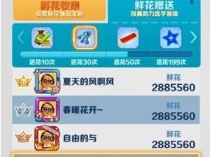 《游走于旧金山的回国攻略》（用游戏化方式带你畅游旧金山，为回国之旅提供指南）