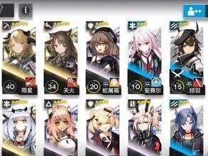 《明日方舟》1-12通关攻略（如何在主线任务中轻松通关1-12？）