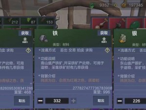 《妄想山海》游戏万年魂获取攻略（如何快速获得万年魂，让你在游戏中更强大）