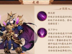 梦幻江湖阵容搭配技能攻略（通过合理搭配技能，提升战队实力！）