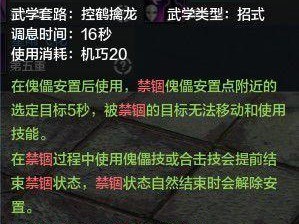 《天涯明月刀》游戏丐帮心法搭配攻略（如何合理搭配丐帮心法，让你的角色更强大）