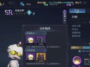 全民奇迹2新技能介绍攻略（全民奇迹2新技能全面解析，助你在游戏中取得优势！）