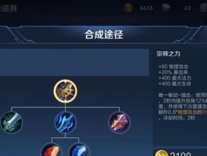 凯打野教学（荆棘之兴如何在野区掌握战局，凯为我主宰！）