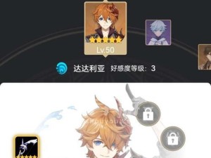 原神公子2022培养攻略（探索公子的潜力，迈向巅峰之路）