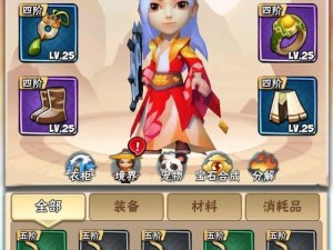 暴走大侠攻略（精准评析，助你成为无敌战士！）