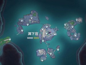 《原神刷箱子攻略大揭秘》（如何轻松刷取大量宝箱，助你快速提升战力）