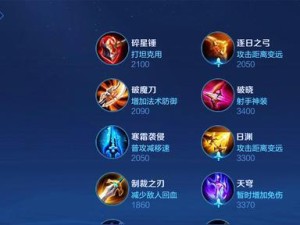 龙王教学天赋出装攻略（提升实力迎战天梯，）