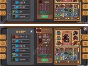重明火王技能搭配攻略（无敌输出！打造最强火王装备！）
