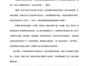 正义卫士出装顺序攻略