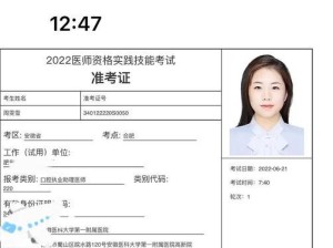 湖北口腔技能考试备考攻略（高效备考方法助你顺利通过湖北口腔技能考试）