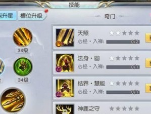 爸爸技能升级攻略（如何成为一个更出色的父亲？）