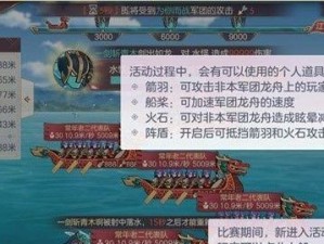 《三国志幻想大陆圣熊之灾》打法攻略分享（一步步解密游戏关卡，迎接挑战）