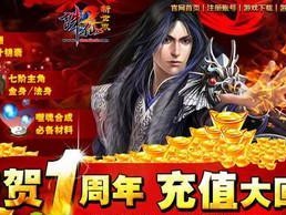 诛仙3锦囊技能介绍攻略（深入解析诛仙3游戏中的技能系统，帮助玩家在战斗中取得优势）