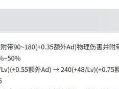 《金蝉高爆发铭文出装攻略》（打造爆发输出王者！）