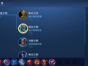 时空裂痕光辉出装攻略最新（聚焦最新版本变化，为你揭秘完美出装攻略）