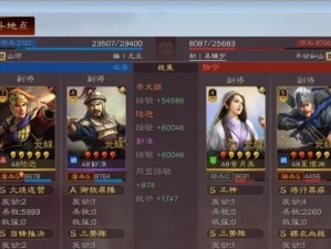 夏侯渊出装攻略（全面分析夏侯渊在最新阵容中的装备选择与技能搭配）
