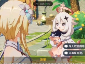 原神3.5主线攻略（解密新版本，探索须弥的秘密，畅游原神世界！）