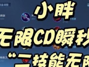 法师打野出装攻略（掌握关键装备，让法师在野区大放异彩）