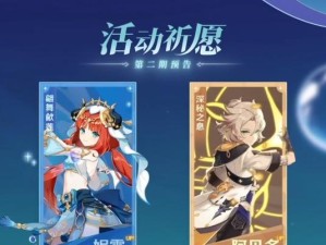 元神女仆高达出装攻略（打造最强女仆高达，征战元神世界）