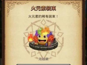 《不思议迷宫》游戏獬豸冈布奥试炼攻略（全面解析游戏中的关卡难点，轻松过关！）
