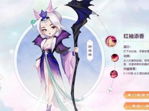 梦幻夫妻救人技能加点攻略（如何正确加点梦幻夫妻救人技能，助力你成为最强救援专家）