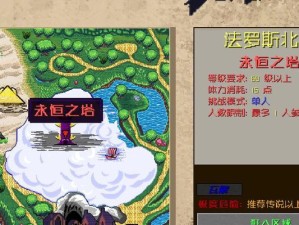 永恒之塔（如何利用技能搭配打造无敌战队）