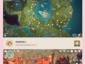 原神攻略指南（掌握关键技巧，成为顶级旅行家）