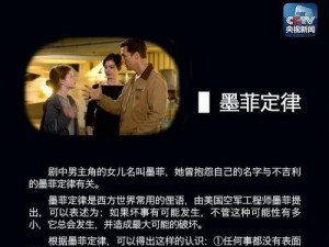 《以吟游战记》不死鸟墨菲属性解析（探究不死鸟墨菲在游戏中的实际战斗效果和技能搭配）